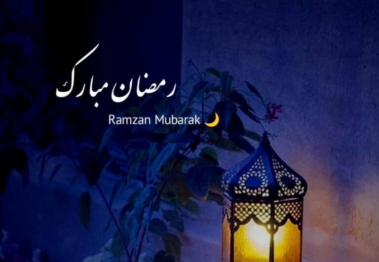 Ramzan Kareem
