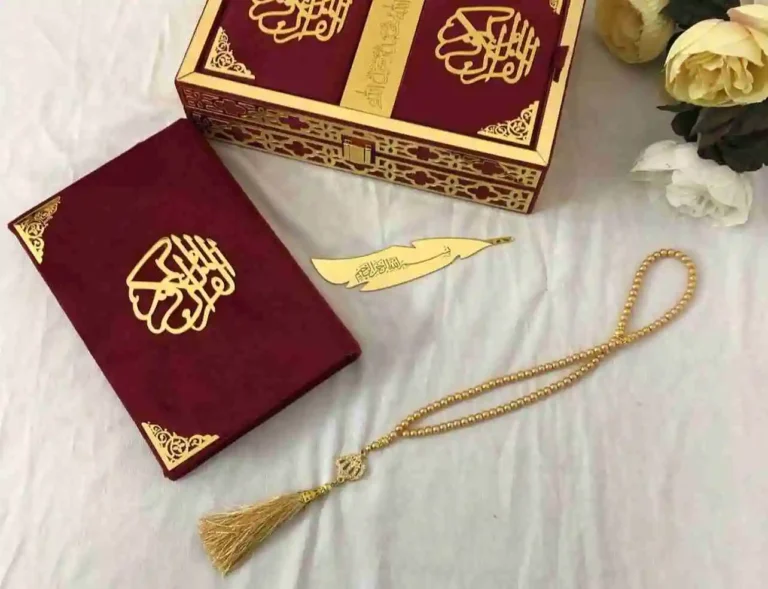 Basic Concepts of the Quran