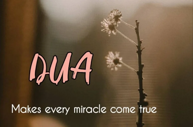 Dua from the Quran