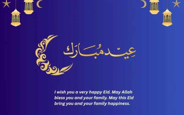 eid ul fitr