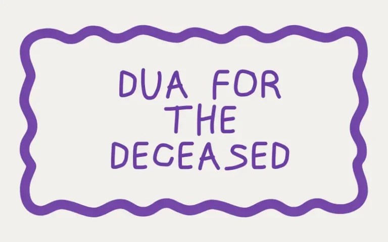 dua for deceased
