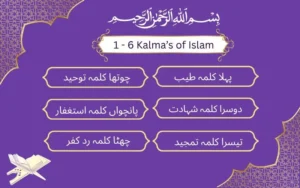 1 - 6 kalmas's in islam