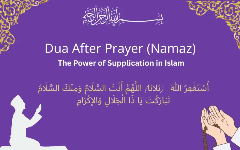 Dua After Prayer (Namaz)