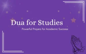 Dua for Studies