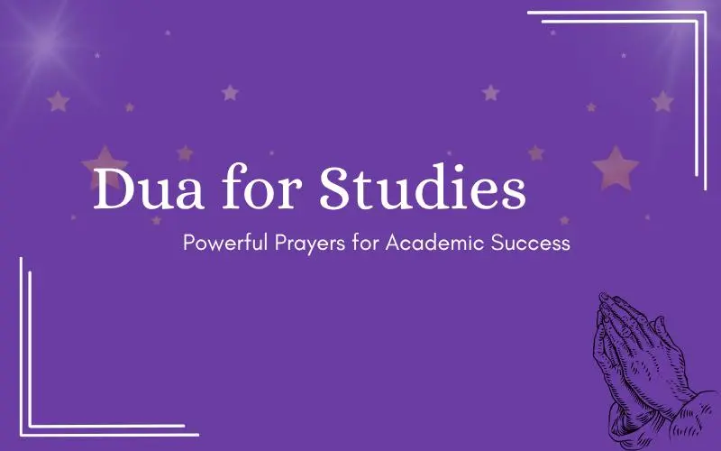 Dua for Studies