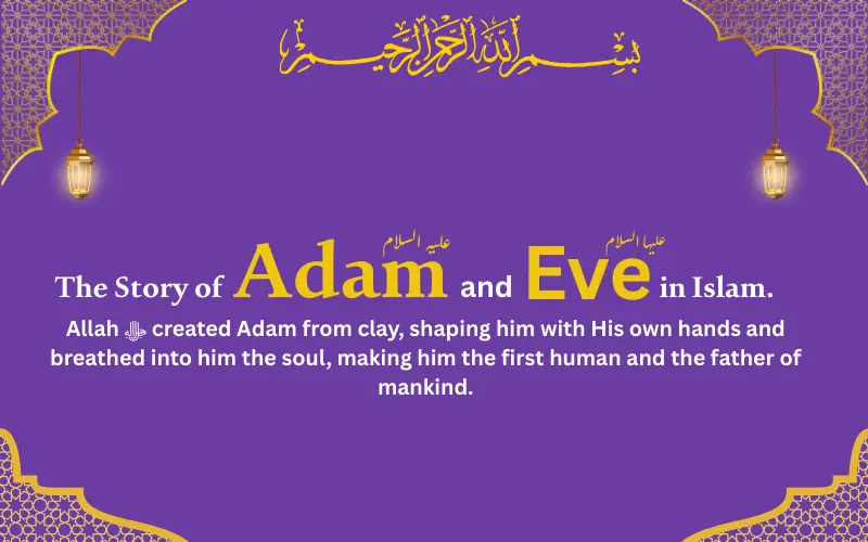 The Story of Adam And Ave in Islam