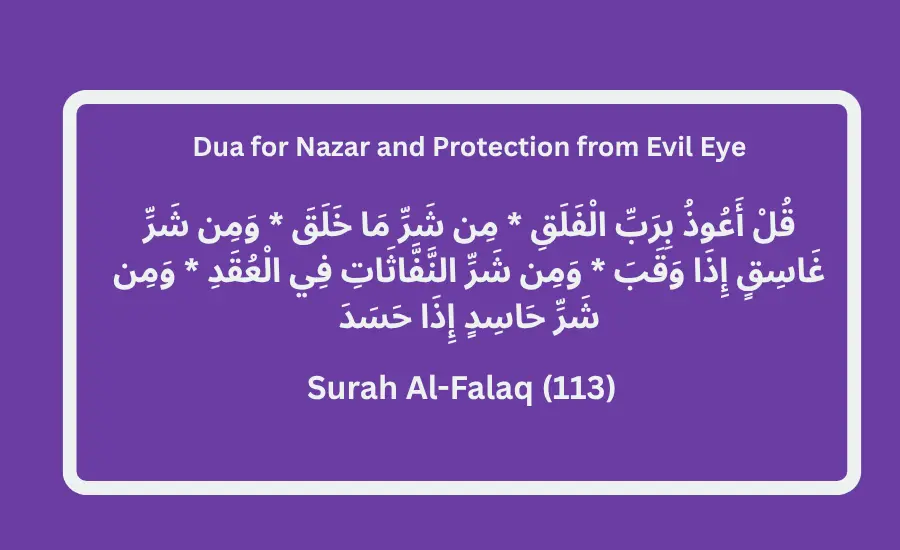 dua for nazar and protection from evel eye