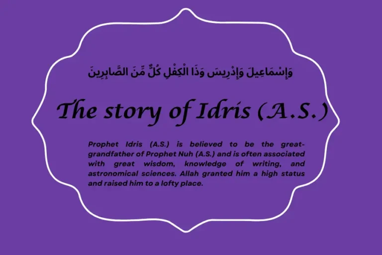 story of prophet idrees
