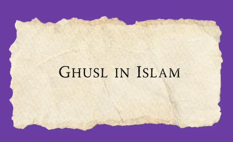 Gusul