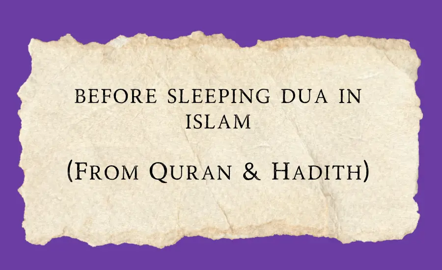 Dua befor sleep
