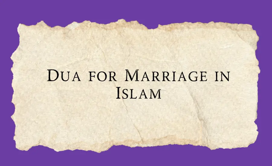 Dua for marriage