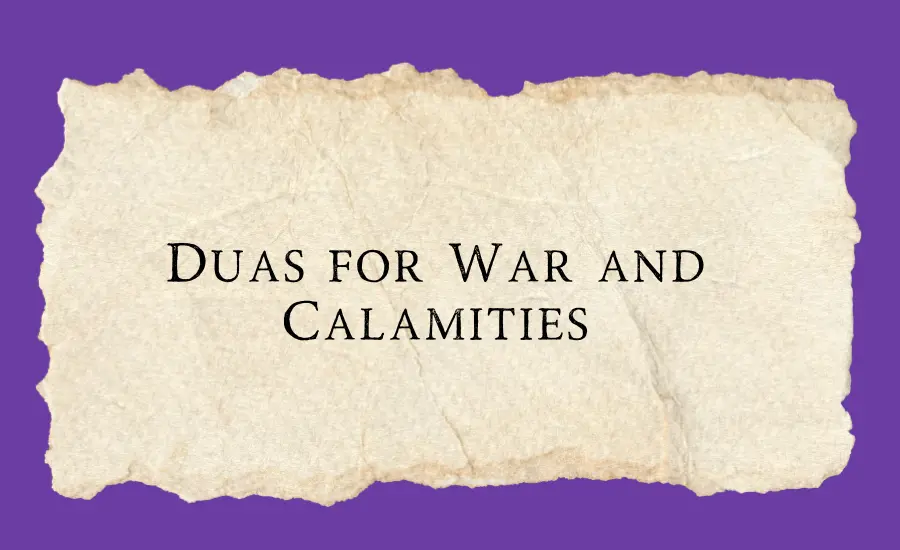Dua for war
