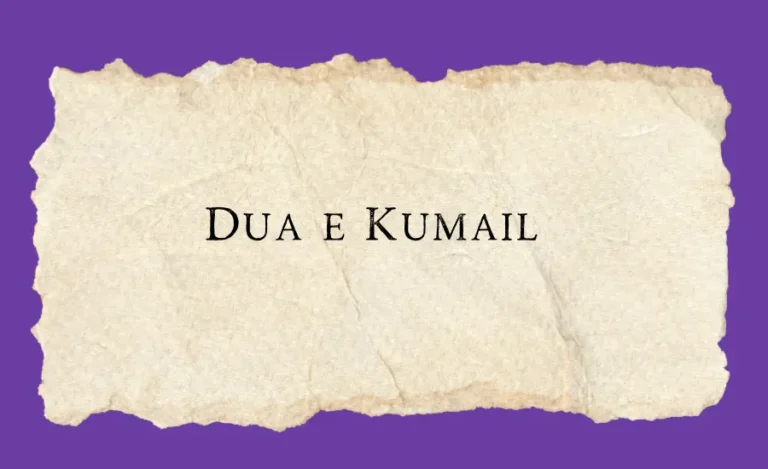 Dua e Kumail