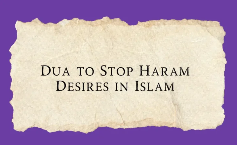 Dua to stop haram desires