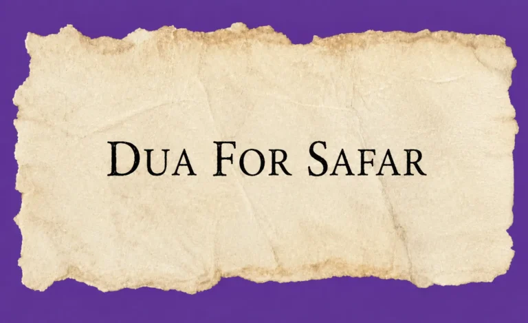 dua for safar