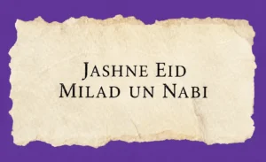 Jashne eid milad un nabi
