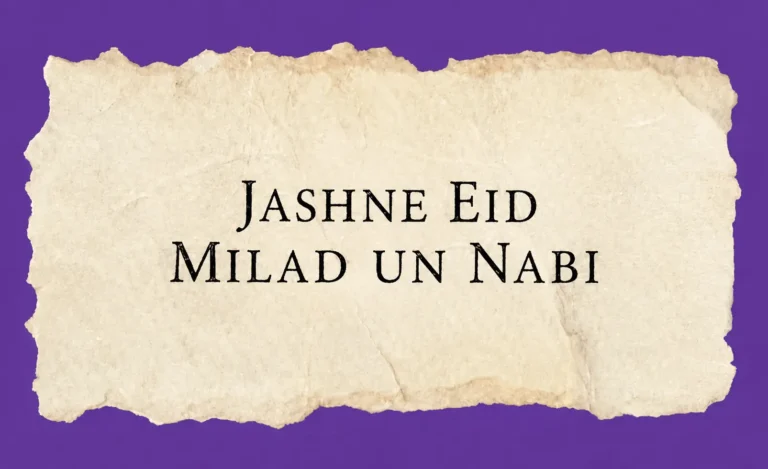 jashne eid milad un nabi