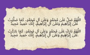 Dorood e Ibrahimi