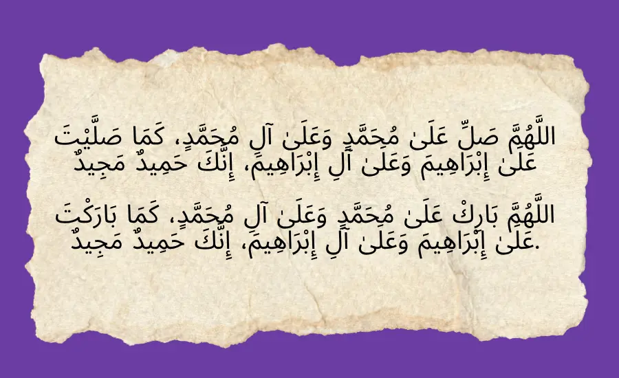 Dorood e Ibrahimi