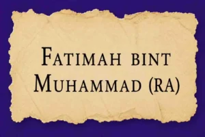 Fatimah bint Muhammad