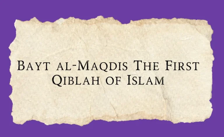 Bayt Al Maqdis