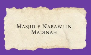 Masjid e Nabawi